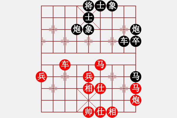 象棋棋譜圖片：R漫步人生路先勝lsx44047(2013-12-23) - 步數(shù)：60 