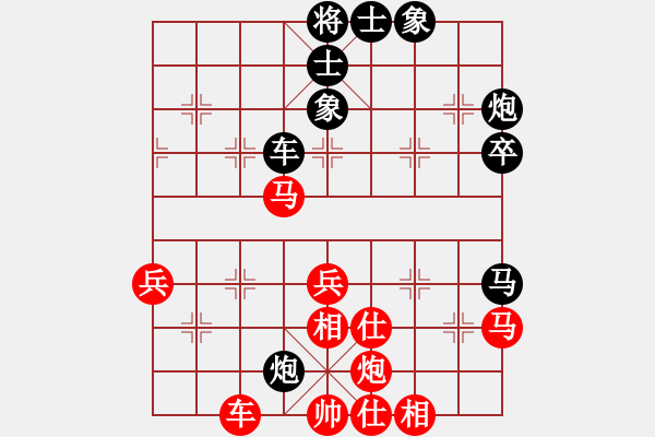 象棋棋譜圖片：R漫步人生路先勝lsx44047(2013-12-23) - 步數(shù)：70 