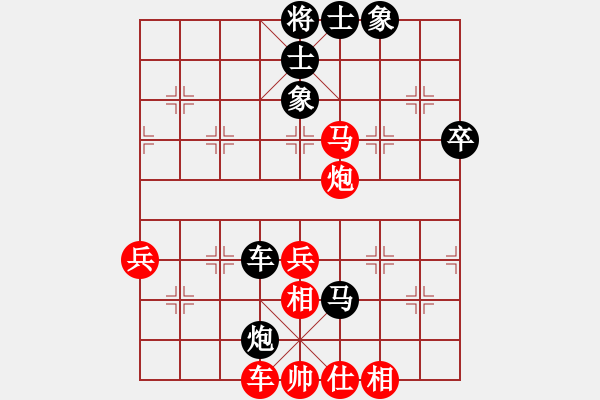 象棋棋譜圖片：R漫步人生路先勝lsx44047(2013-12-23) - 步數(shù)：80 