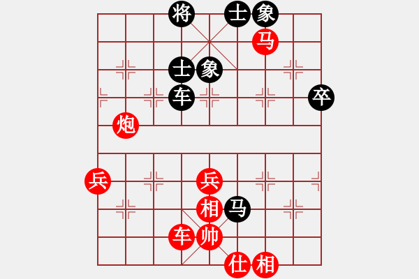 象棋棋譜圖片：R漫步人生路先勝lsx44047(2013-12-23) - 步數(shù)：87 