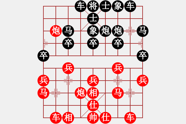 象棋棋譜圖片：運氣轉(zhuǎn)折地 -VS- 奮斗 - 步數(shù)：20 