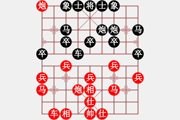 象棋棋譜圖片：運氣轉(zhuǎn)折地 -VS- 奮斗 - 步數(shù)：30 