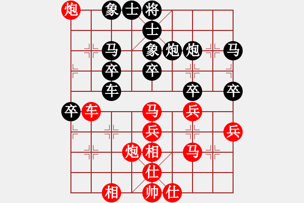 象棋棋譜圖片：運氣轉(zhuǎn)折地 -VS- 奮斗 - 步數(shù)：40 