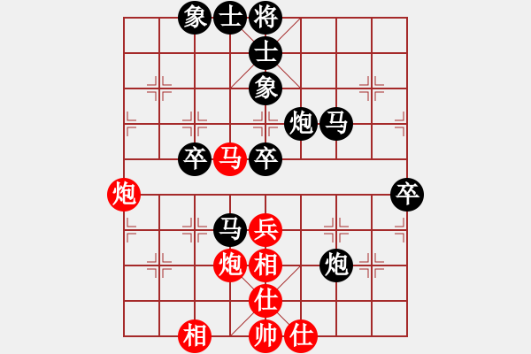 象棋棋譜圖片：運氣轉(zhuǎn)折地 -VS- 奮斗 - 步數(shù)：70 