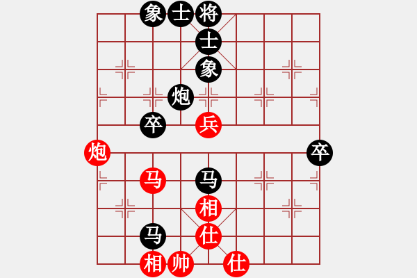 象棋棋譜圖片：運氣轉(zhuǎn)折地 -VS- 奮斗 - 步數(shù)：80 