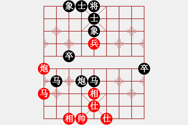 象棋棋譜圖片：運氣轉(zhuǎn)折地 -VS- 奮斗 - 步數(shù)：84 