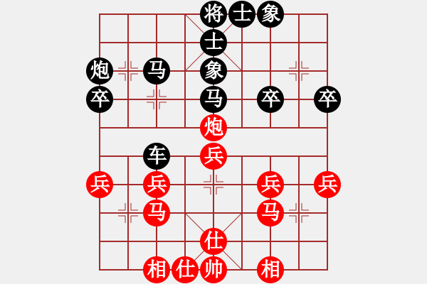 象棋棋譜圖片：樺[紅] -VS- 發(fā)福生財[黑] - 步數(shù)：30 