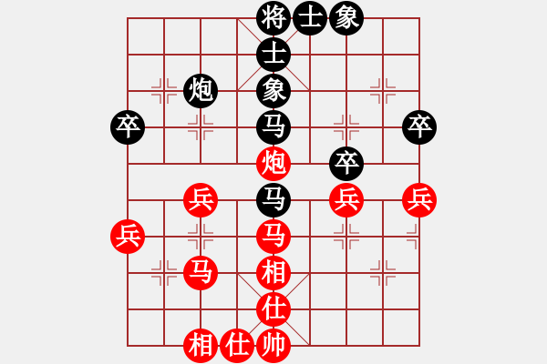 象棋棋譜圖片：樺[紅] -VS- 發(fā)福生財[黑] - 步數(shù)：40 