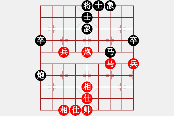 象棋棋譜圖片：樺[紅] -VS- 發(fā)福生財[黑] - 步數(shù)：50 