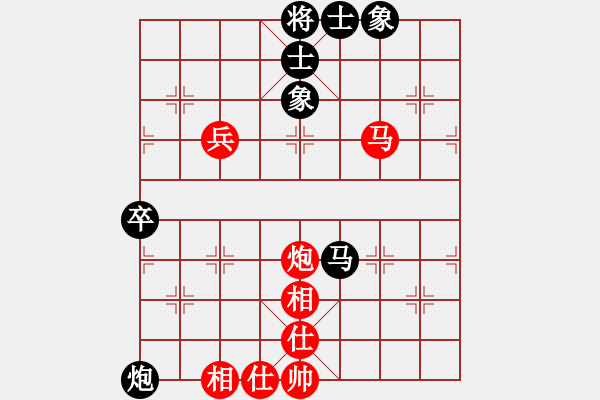 象棋棋譜圖片：樺[紅] -VS- 發(fā)福生財[黑] - 步數(shù)：60 