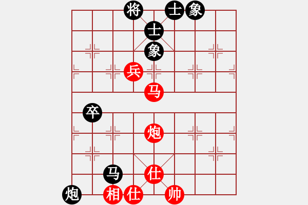 象棋棋譜圖片：樺[紅] -VS- 發(fā)福生財[黑] - 步數(shù)：70 