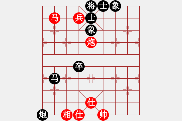 象棋棋譜圖片：樺[紅] -VS- 發(fā)福生財[黑] - 步數(shù)：79 