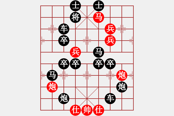 象棋棋譜圖片：寶葫蘆瓶（古瓶形局）劉漢夫擬局 - 步數(shù)：0 