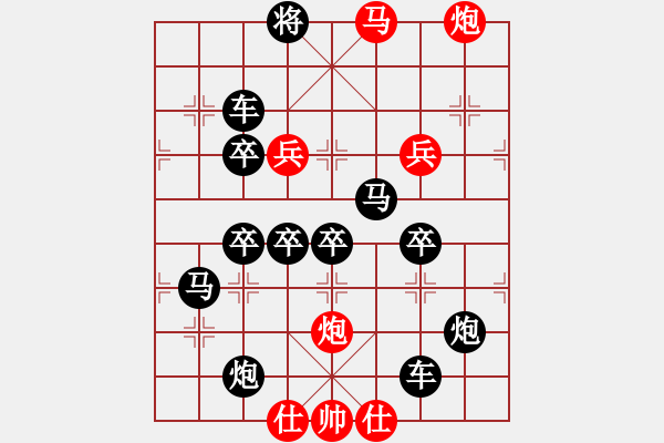 象棋棋譜圖片：寶葫蘆瓶（古瓶形局）劉漢夫擬局 - 步數(shù)：23 