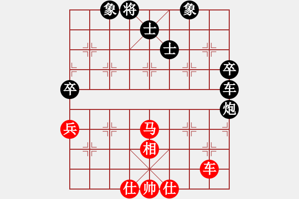 象棋棋譜圖片：最怕對手弱(日帥)-和-陳杰輝(日帥) - 步數(shù)：110 