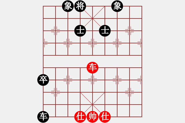 象棋棋譜圖片：最怕對手弱(日帥)-和-陳杰輝(日帥) - 步數(shù)：140 