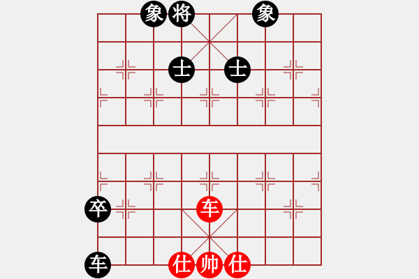 象棋棋譜圖片：最怕對手弱(日帥)-和-陳杰輝(日帥) - 步數(shù)：143 