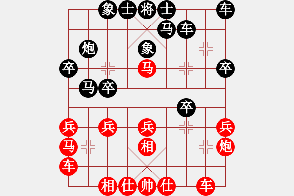 象棋棋譜圖片：最怕對手弱(日帥)-和-陳杰輝(日帥) - 步數(shù)：20 