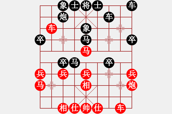 象棋棋譜圖片：最怕對手弱(日帥)-和-陳杰輝(日帥) - 步數(shù)：30 