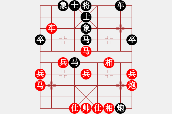 象棋棋譜圖片：最怕對手弱(日帥)-和-陳杰輝(日帥) - 步數(shù)：40 