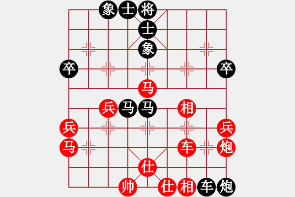 象棋棋譜圖片：最怕對手弱(日帥)-和-陳杰輝(日帥) - 步數(shù)：50 