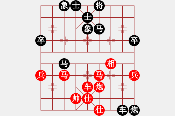 象棋棋譜圖片：最怕對手弱(日帥)-和-陳杰輝(日帥) - 步數(shù)：70 