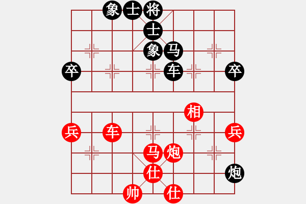 象棋棋譜圖片：最怕對手弱(日帥)-和-陳杰輝(日帥) - 步數(shù)：80 