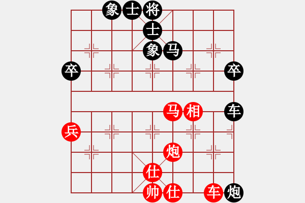 象棋棋譜圖片：最怕對手弱(日帥)-和-陳杰輝(日帥) - 步數(shù)：90 