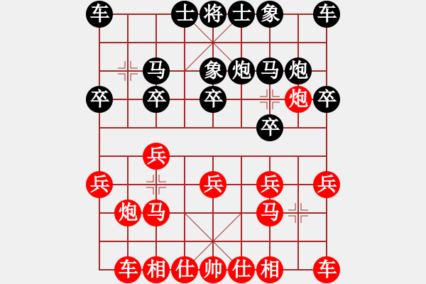 象棋棋譜圖片：屏風(fēng)馬對(duì)過宮炮 4車九平八 - 步數(shù)：10 