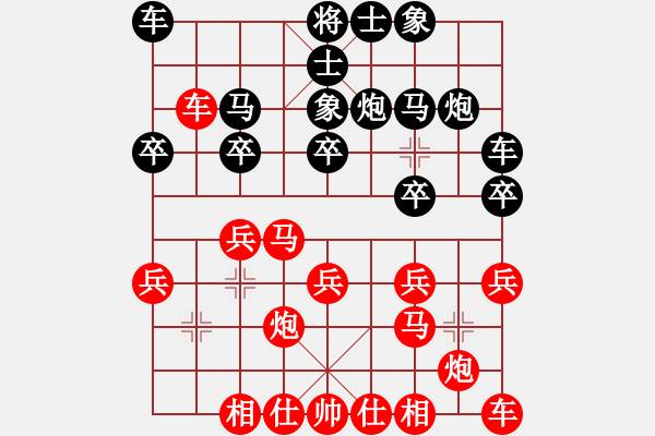 象棋棋譜圖片：屏風(fēng)馬對(duì)過宮炮 4車九平八 - 步數(shù)：20 