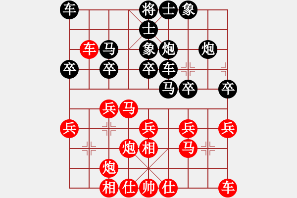 象棋棋譜圖片：屏風(fēng)馬對(duì)過宮炮 4車九平八 - 步數(shù)：24 