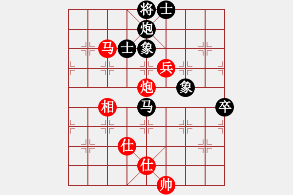 象棋棋譜圖片：急進中兵黑補象變化01 - 步數(shù)：110 