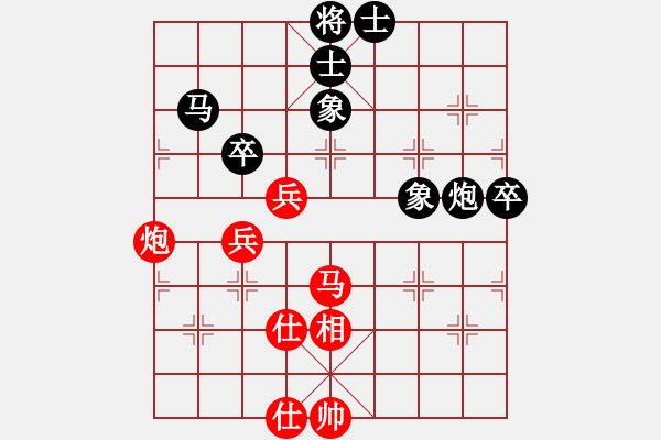 象棋棋譜圖片：急進中兵黑補象變化01 - 步數(shù)：80 