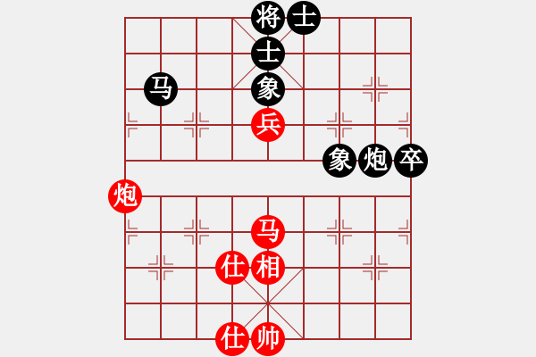 象棋棋譜圖片：急進中兵黑補象變化01 - 步數(shù)：90 