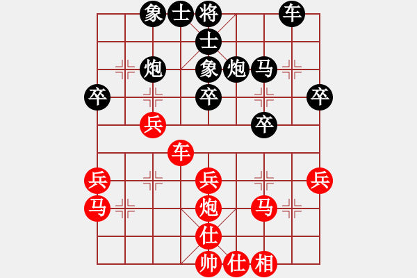 象棋棋谱图片：王秉国 先和 李来群 - 步数：30 