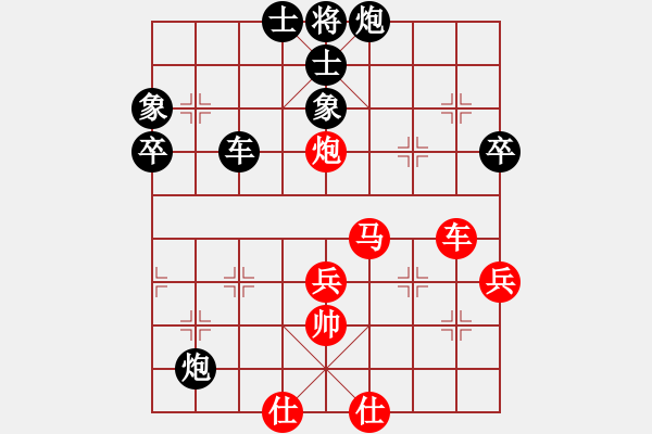 象棋棋谱图片：王秉国 先和 李来群 - 步数：80 