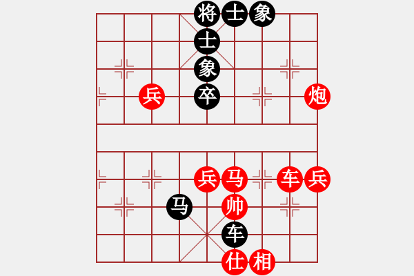 象棋棋譜圖片：期感衣搬(3段)-勝-菜鳥先飛(9段) - 步數(shù)：100 