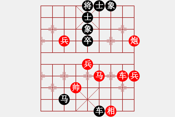 象棋棋譜圖片：期感衣搬(3段)-勝-菜鳥先飛(9段) - 步數(shù)：110 