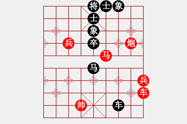 象棋棋譜圖片：期感衣搬(3段)-勝-菜鳥先飛(9段) - 步數(shù)：130 