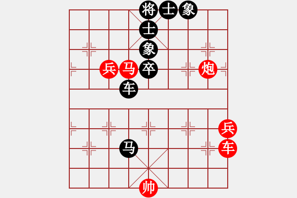 象棋棋譜圖片：期感衣搬(3段)-勝-菜鳥先飛(9段) - 步數(shù)：140 