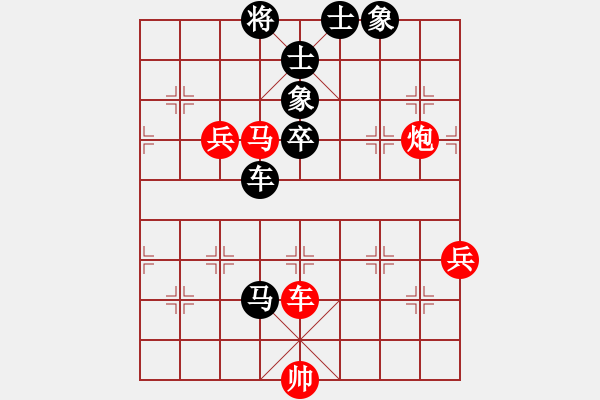 象棋棋譜圖片：期感衣搬(3段)-勝-菜鳥先飛(9段) - 步數(shù)：150 