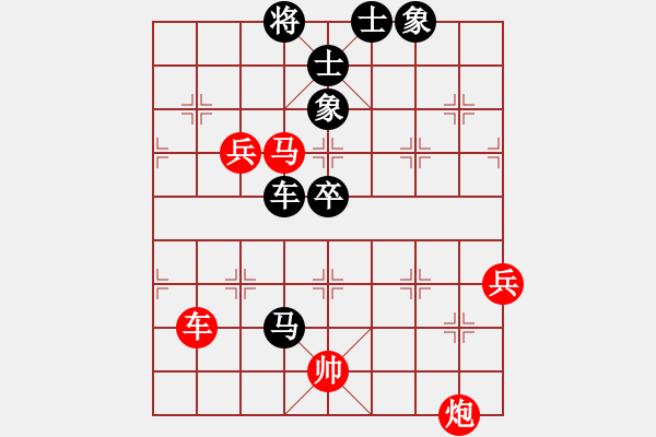 象棋棋譜圖片：期感衣搬(3段)-勝-菜鳥先飛(9段) - 步數(shù)：160 