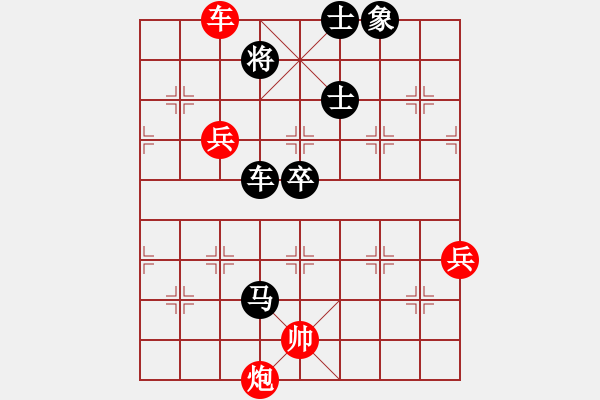 象棋棋譜圖片：期感衣搬(3段)-勝-菜鳥先飛(9段) - 步數(shù)：167 