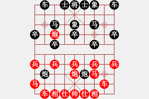 象棋棋譜圖片：期感衣搬(3段)-勝-菜鳥先飛(9段) - 步數(shù)：20 