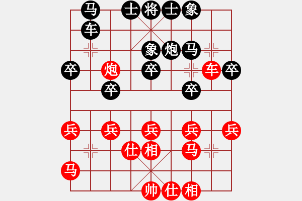 象棋棋譜圖片：期感衣搬(3段)-勝-菜鳥先飛(9段) - 步數(shù)：30 