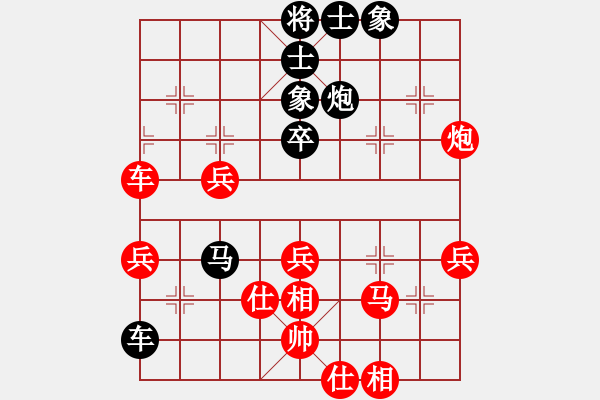 象棋棋譜圖片：期感衣搬(3段)-勝-菜鳥先飛(9段) - 步數(shù)：50 