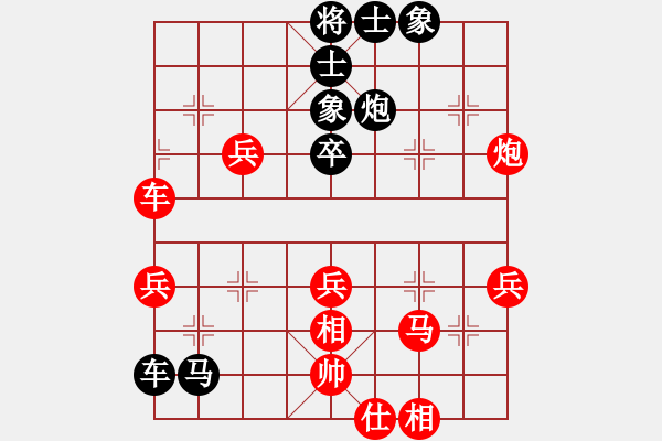 象棋棋譜圖片：期感衣搬(3段)-勝-菜鳥先飛(9段) - 步數(shù)：60 