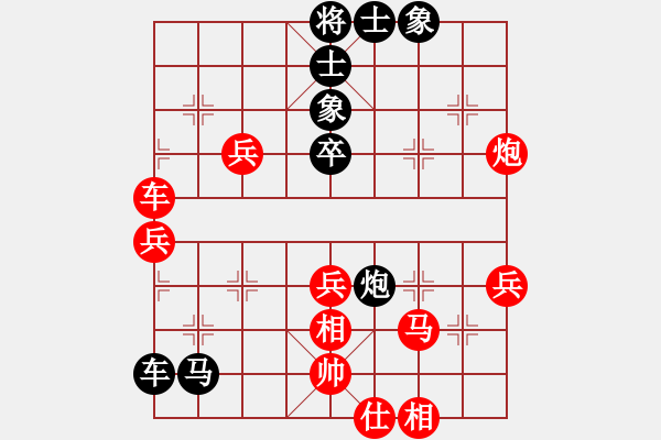 象棋棋譜圖片：期感衣搬(3段)-勝-菜鳥先飛(9段) - 步數(shù)：70 