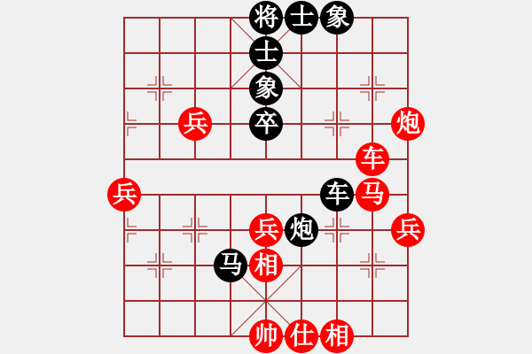 象棋棋譜圖片：期感衣搬(3段)-勝-菜鳥先飛(9段) - 步數(shù)：80 