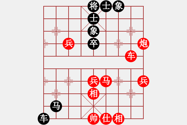 象棋棋譜圖片：期感衣搬(3段)-勝-菜鳥先飛(9段) - 步數(shù)：90 